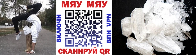 Где купить наркотики Лермонтов APVP Меф ГАШИШ АМФ КОКАИН