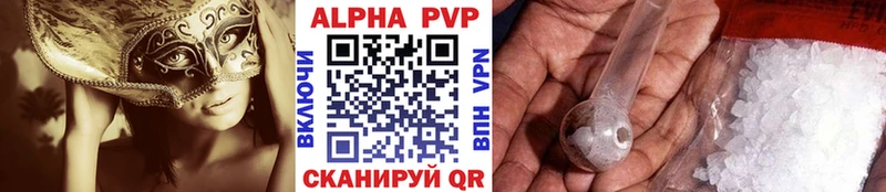 купить наркотики цена  Лермонтов  Alpha-PVP VHQ 