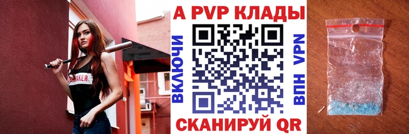 Альфа ПВП СК КРИС Лермонтов
