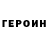КЕТАМИН VHQ lukaszk