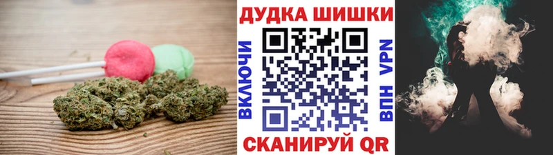 Печенье с ТГК конопля  Лермонтов 
