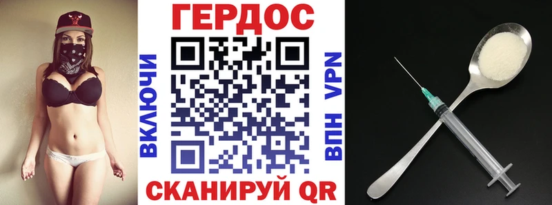 ГЕРОИН гречка  что такое   Лермонтов 