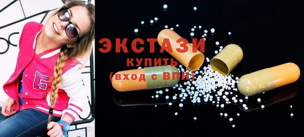 MDMA Premium VHQ Няндома