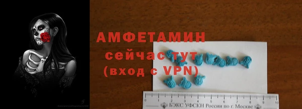 скорость Алексин