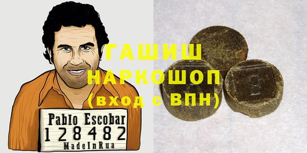 гашик Абдулино