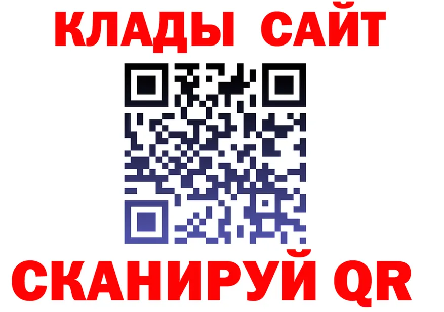 Cannafood конопля зеркало площадка гидра Лермонтов