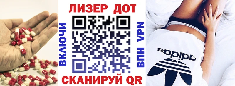 ОМГ ОМГ   где продают наркотики  Лермонтов  Лсд 25 экстази кислота 