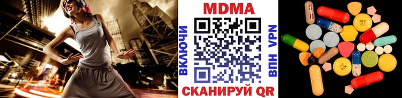 сайты даркнета телеграм  Лермонтов  МДМА crystal 
