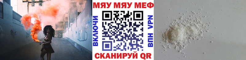 МЯУ-МЯУ мука  Лермонтов 