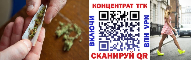 даркнет официальный сайт  blacksprut сайт  Лермонтов  ТГК концентрат 
